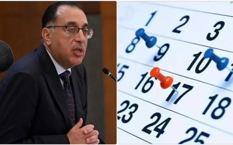 5 أيام متبقية.. جدول مواعيد العطلات الرسمية في مصر خلال شهر يناير 2026